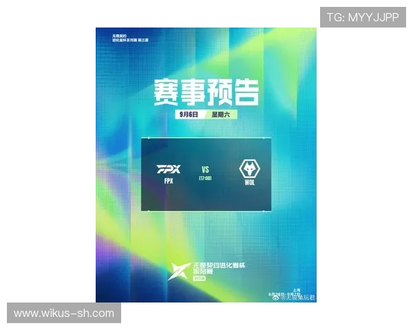 《2025年全球电竞赛事大揭秘新兴战队崭露头角引发热议》