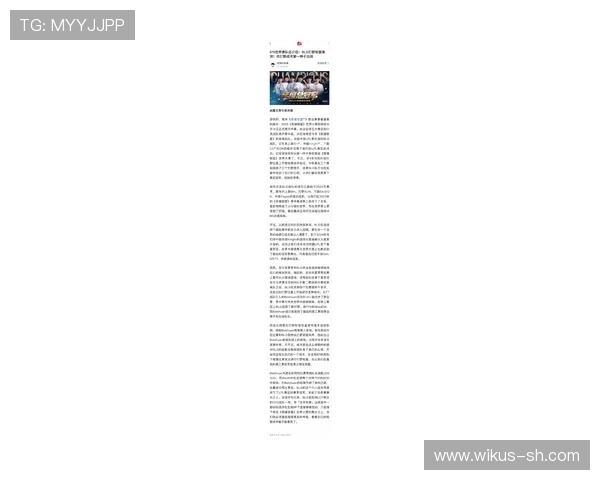 《2025年全球电竞大赛战报：新兴战队崭露头角，老牌强队能否逆袭》