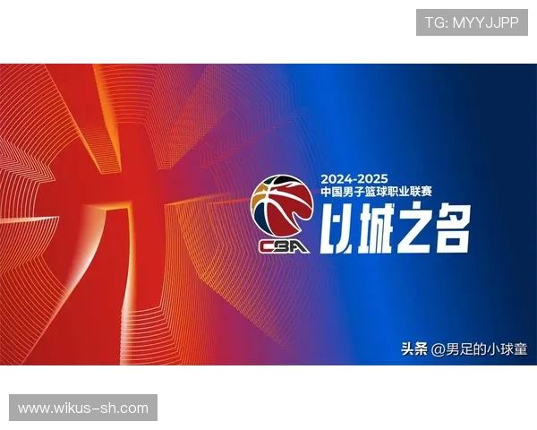 中国篮球联赛新赛季揭幕战精彩纷呈 各队阵容升级竞争激烈