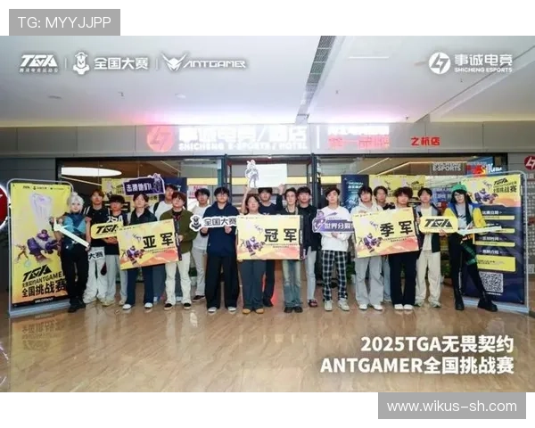 全球总决赛震撼开战各大战队巅峰对决引爆电竞热潮