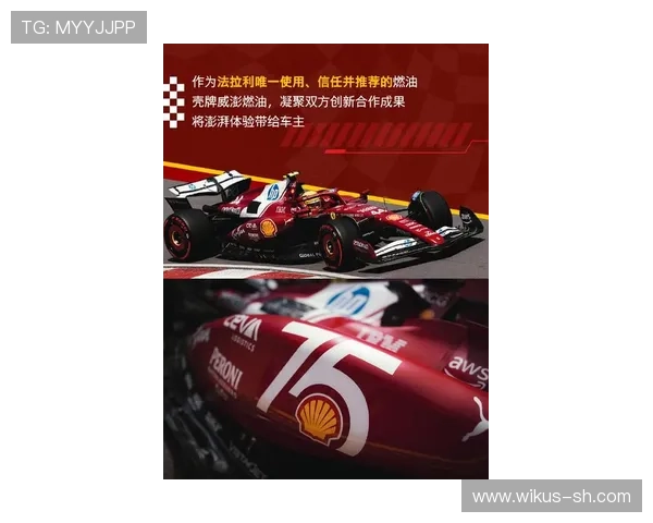法拉利与红牛激烈争夺2025赛季F1车队冠军 新技术和策略将决定最终胜负