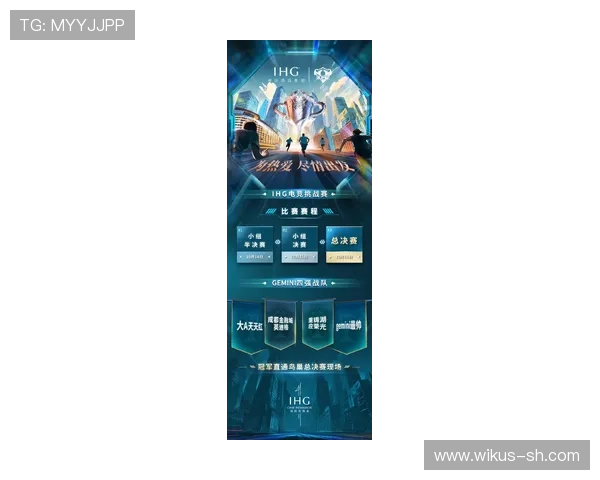 电竞行业新格局崛起 各大战队重磅合作开启全新赛季挑战