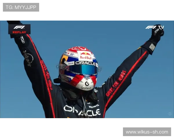 维斯塔潘再夺冠军红牛车队强势领跑F1新赛季积分榜