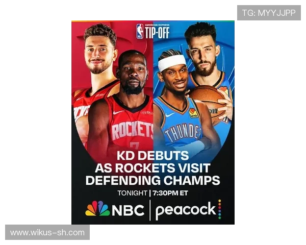NBA新赛季前瞻：超级巨星加盟与队伍重组引发热议