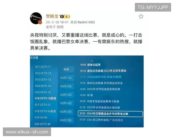 《2025年世界杯预选赛激战正酣 中国队逆袭表现引发球迷热议》